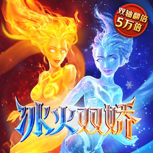救护车生死时速