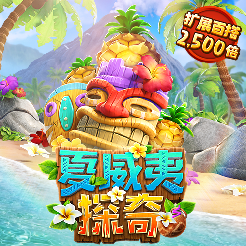 酷游app免费登录
